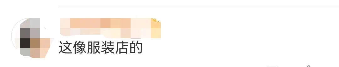 沙县小吃,都变这么高级了?