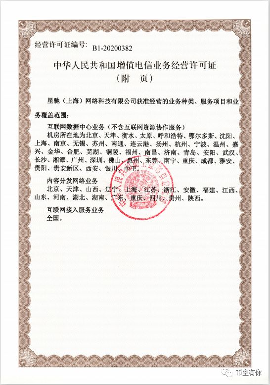 参与IPFS-filecoin主要在于挖矿 避免踩坑小技巧