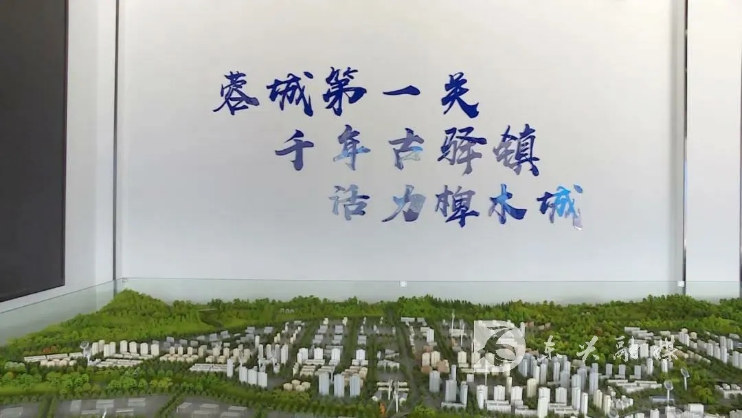 内江市东兴区椑木镇：宏伟规划绘蓝图 卓然而立铸“新城”