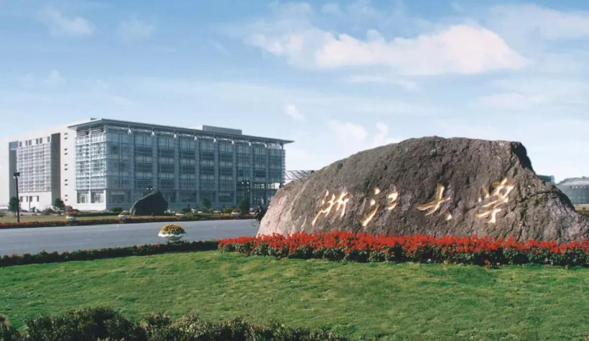 浙江4所“害人不浅”的大学，已被人民日报曝光，考生避免入坑