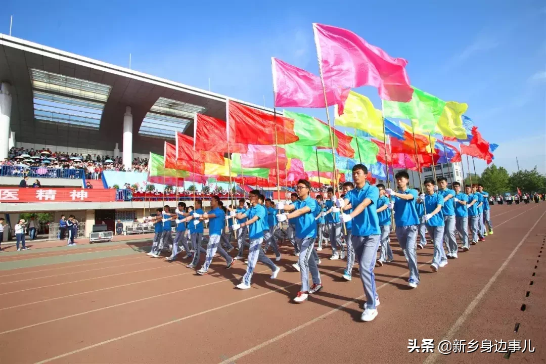 这里是新乡医学院！