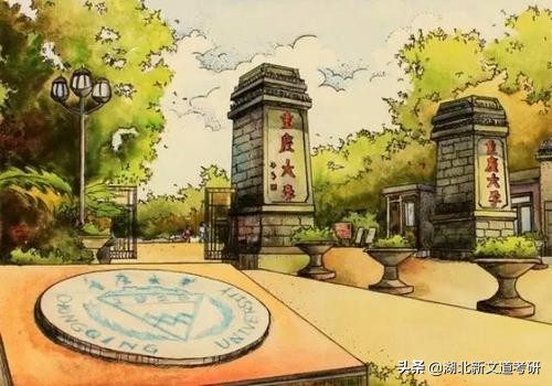 法律硕士考研卷上天？扩招近一倍，这个985院校上岸有机会