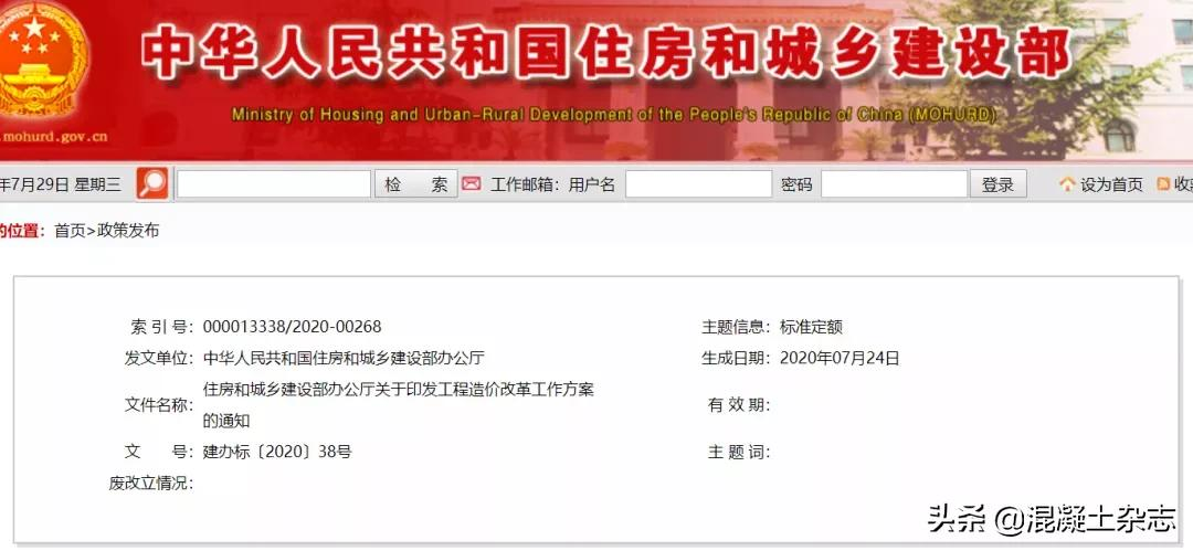 竣工结算,竣工结算和竣工决算是什么意思
