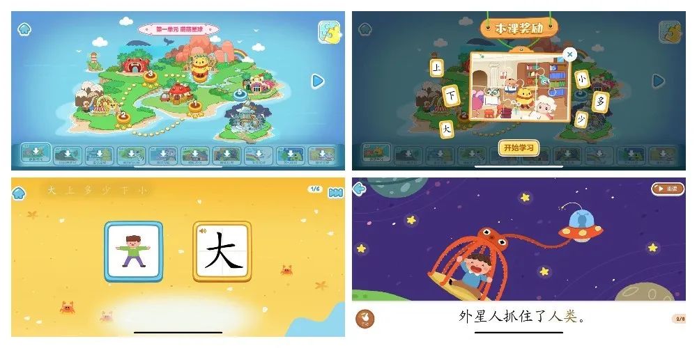 網(wǎng)紅識字APP評測 | 幾歲起步最好？漢字啟蒙時如何避坑？
