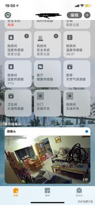 父母的房子别瞎装！“适老化”设计要这么弄
