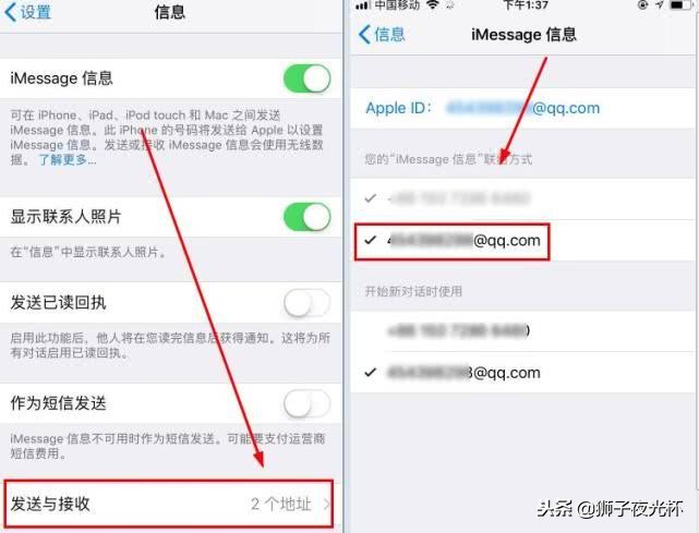 苹果垃圾短信怎么拦截设置 iphone怎么拦截广告短信