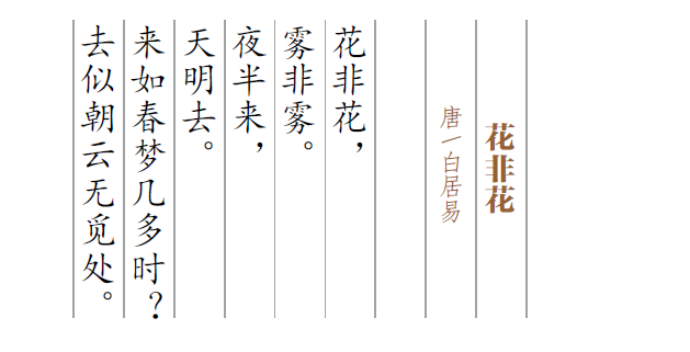 自然之美：风霜高洁，秋天的霜、露、雾