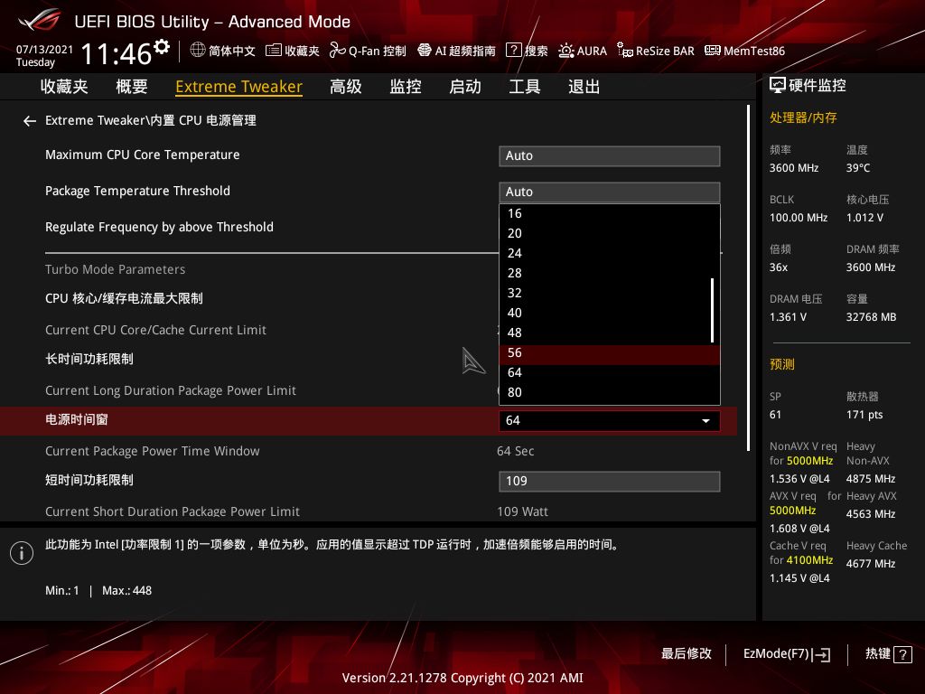 酷睿i7-11800H vs. 酷睿i7-11700K：移动端与桌面端CPU同功耗对比