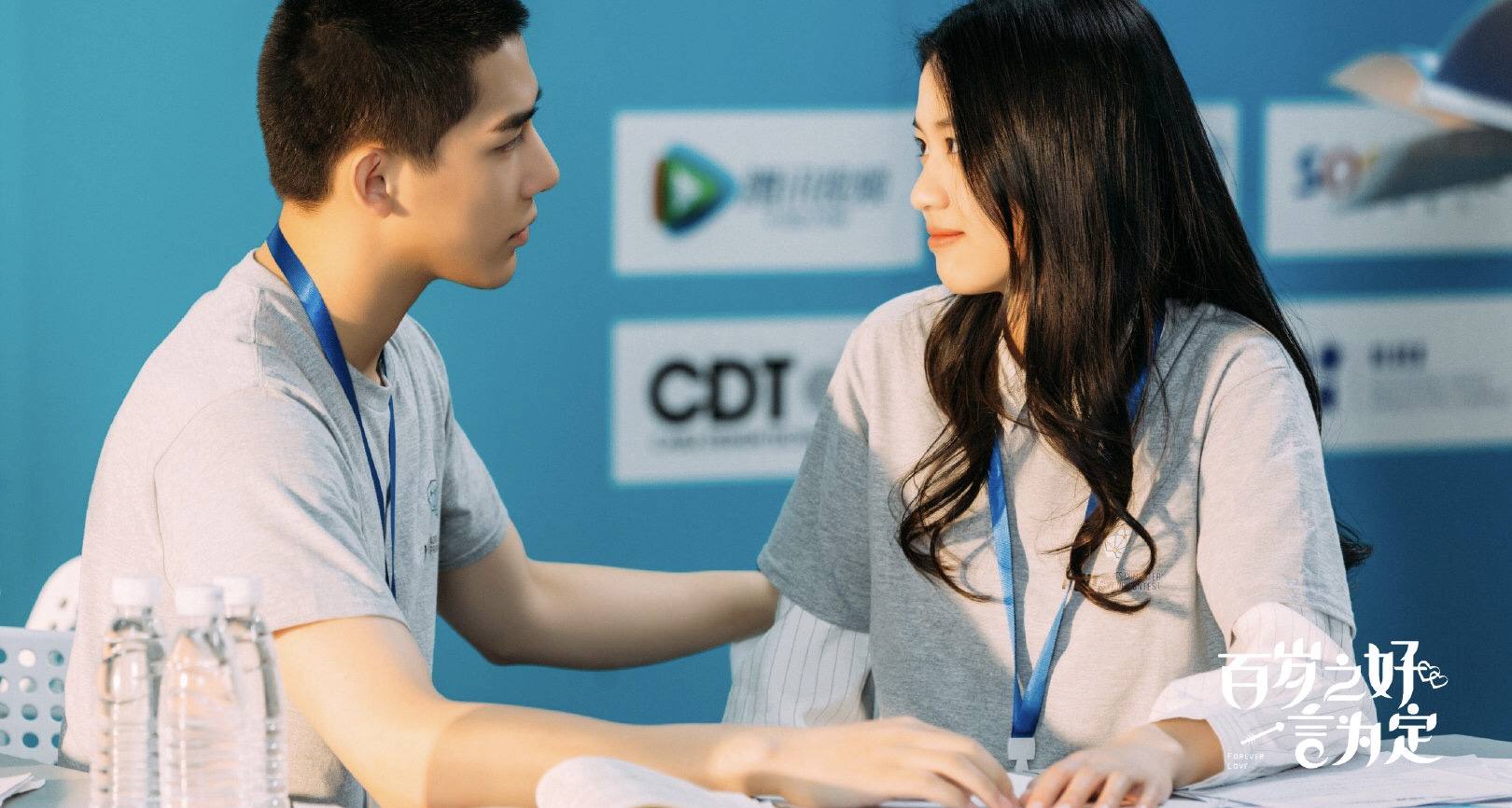 《百年之好，一言为定》王安宇上演年末小甜剧，寸头造型太抢眼