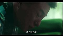 大尺度新剧揭开韩国最黑暗内幕！军队霸凌惨无人道