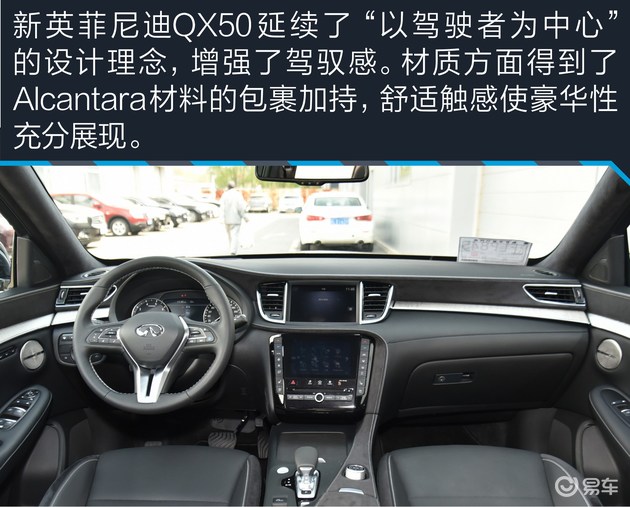 有颜有才的新英菲尼迪QX50