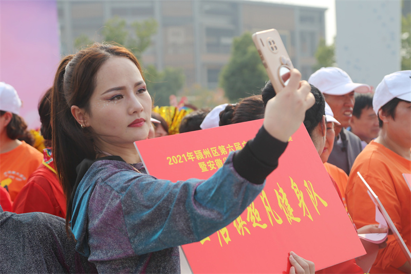 健康生活 快乐运动 2021年颍州区第六届广场健身舞大赛成功举办