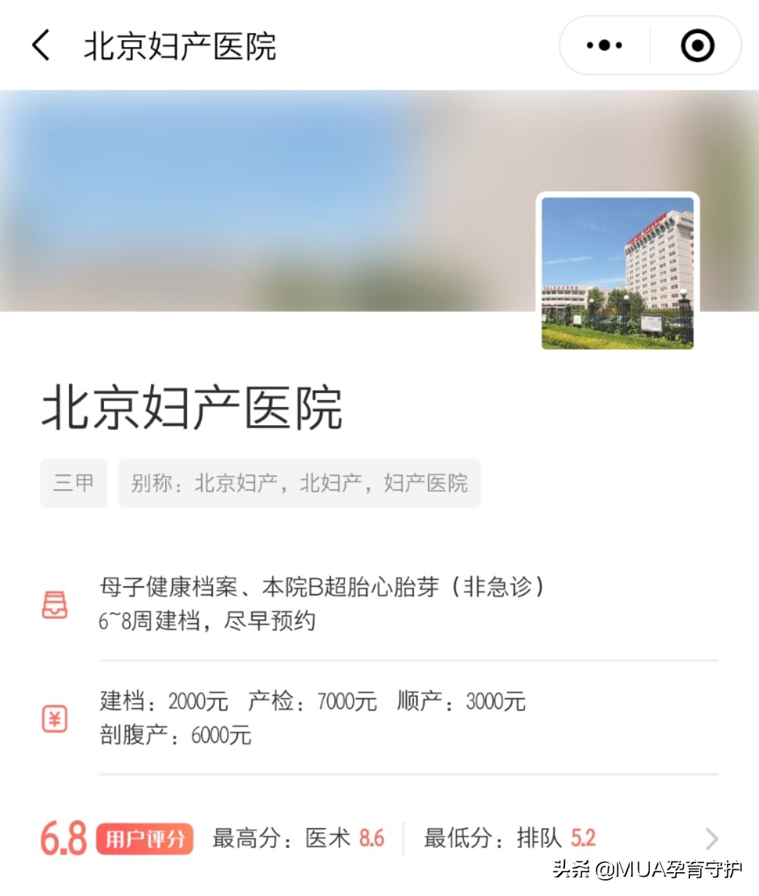 外地人在北京生孩子,外地人在北京生孩子建档需要什么
