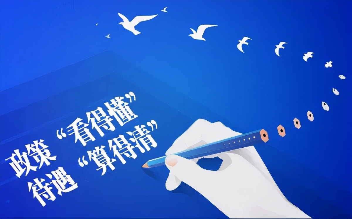 領(lǐng)取養(yǎng)老金需要什么條件？