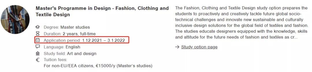 香港+欧洲小众艺术名校deadline汇总