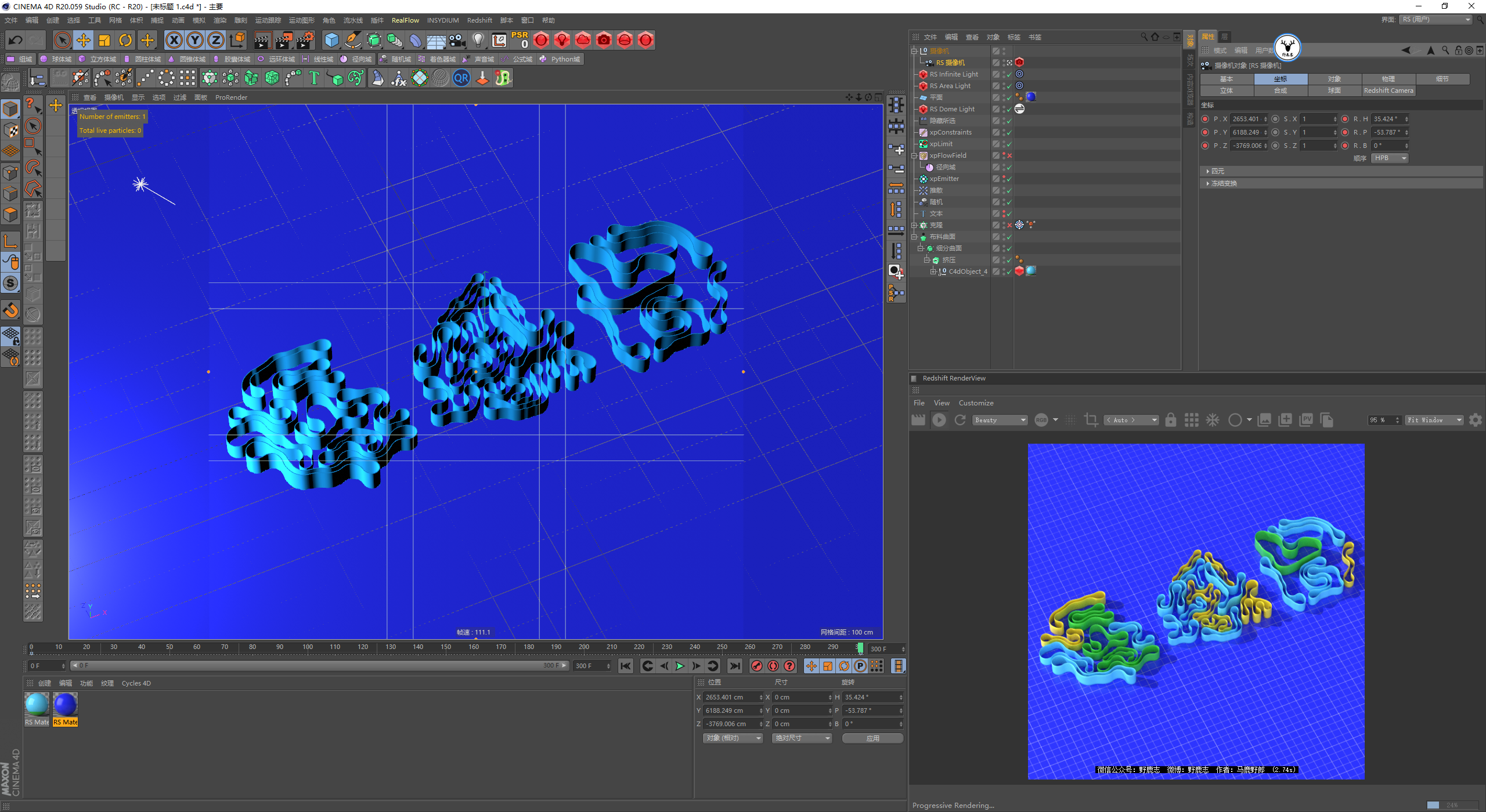 （图文+视频）C4D野教程：使用XP动力学制作柔体汇聚文字动画