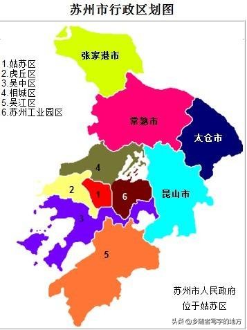 昆山撤县设市是哪一年（江苏省昆山市最新行政区划）