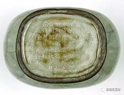 明代对宋代瓷器的追求与模仿