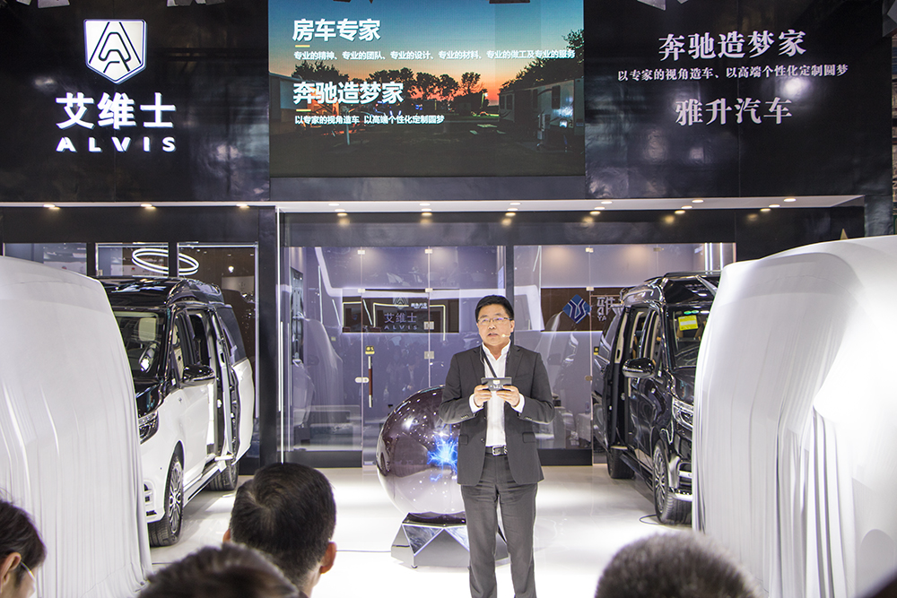 雅升全新商务车御鉴2021上海车展正式上市