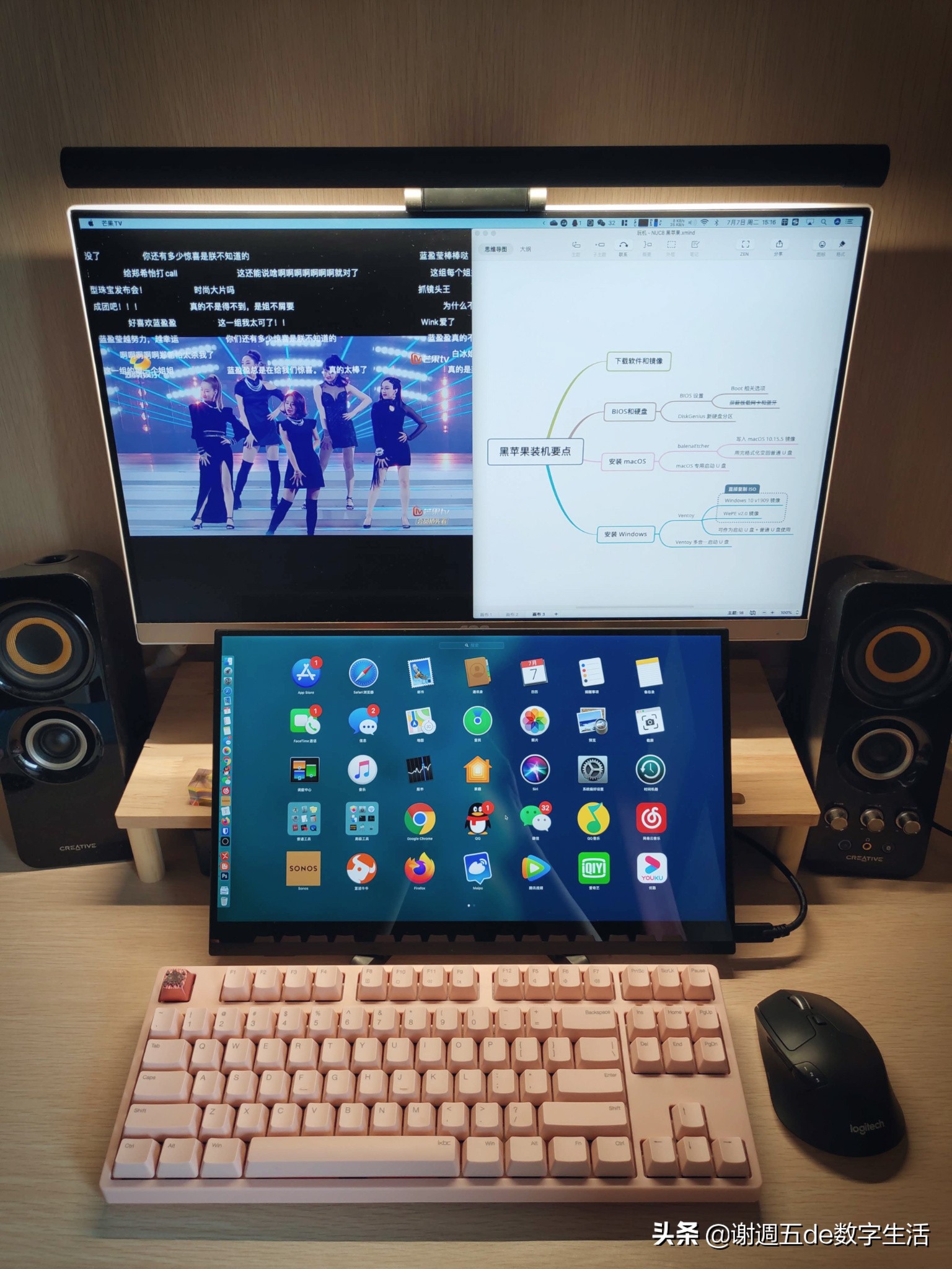 NUC8 打造 99%完美黑苹果，最简洁的抄作业方案