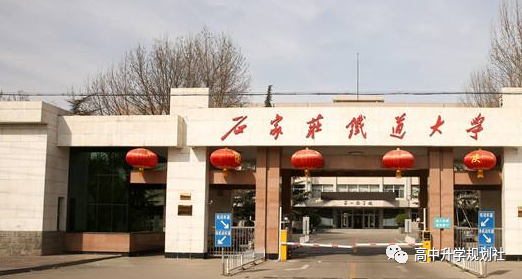 国内全部公办大学介绍。D25：河北省高校（35）——第一集团