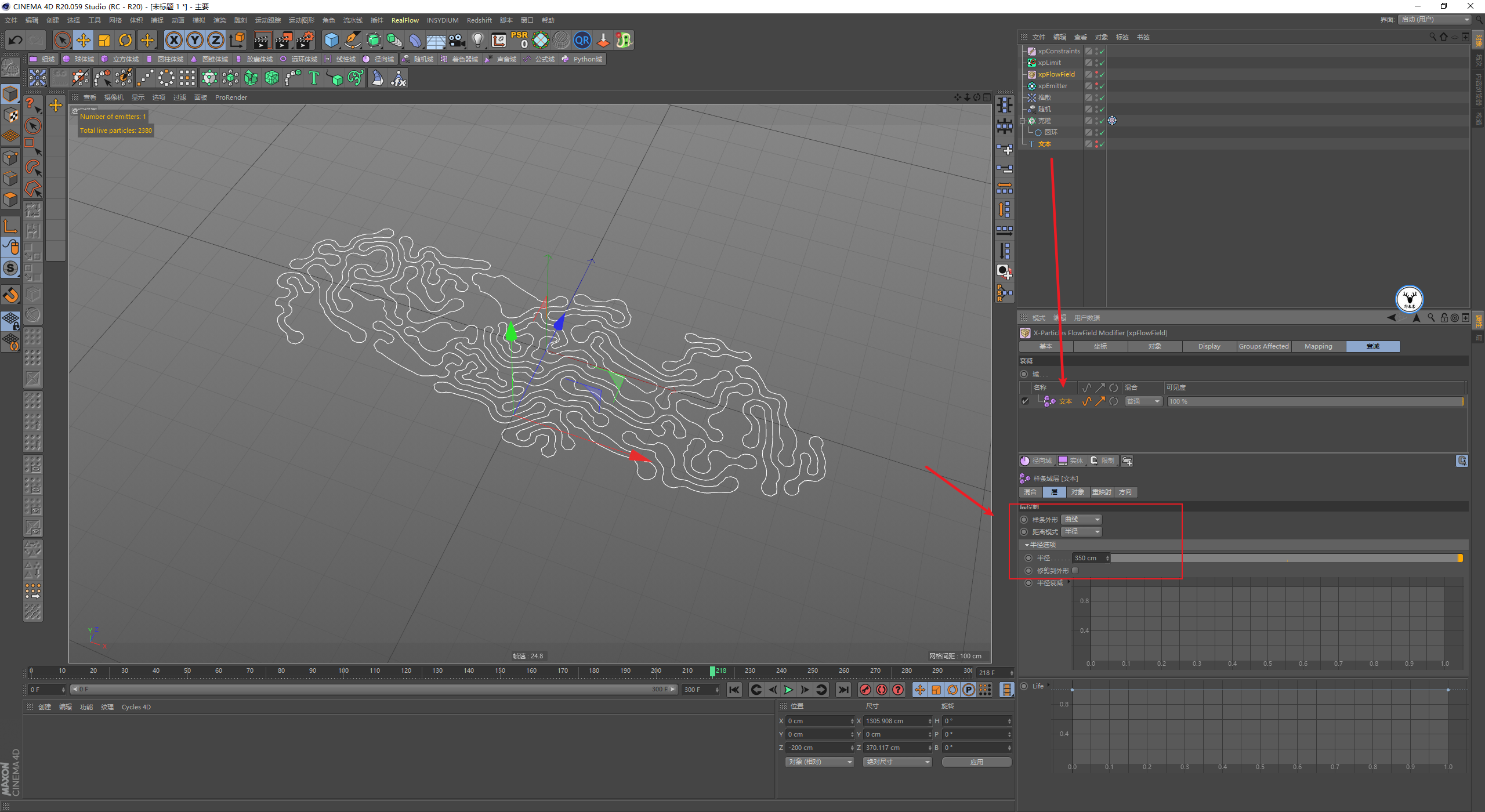 （图文+视频）C4D野教程：使用XP动力学制作柔体汇聚文字动画