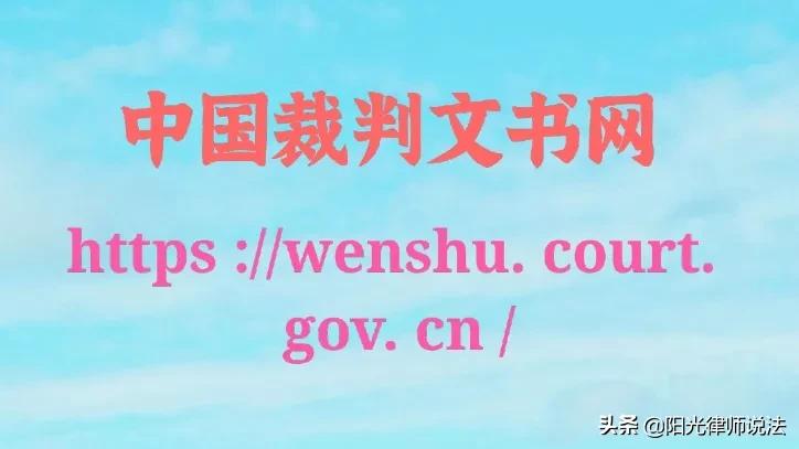 民间借贷中原告这样起诉，可能被罚款、拘留，或者构成犯罪