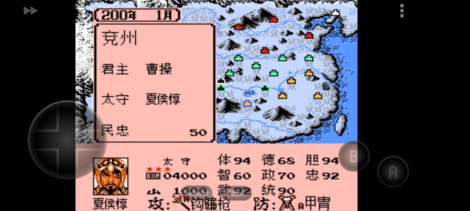 霸王的大陆官渡之战