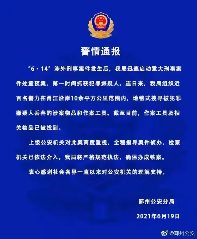 宁工院黑人外教事件的“怒与智”，期待结束之时，也是新生的开始