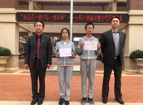 原来不是所有学生都需要参加高考，符合这些要求，可直接“保送”