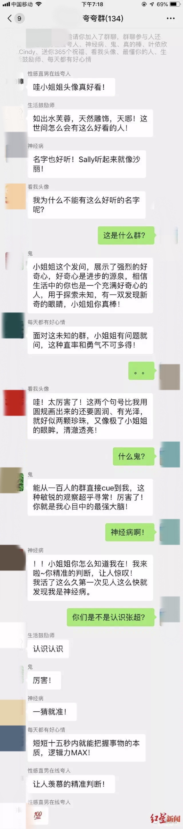 2021年新兴职业，看完你有想换一个职业吗？