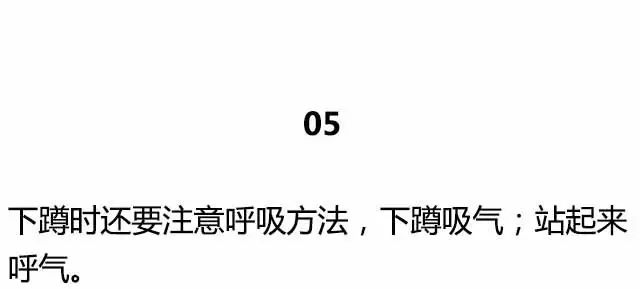 為什麼深蹲是健身必練的動作？