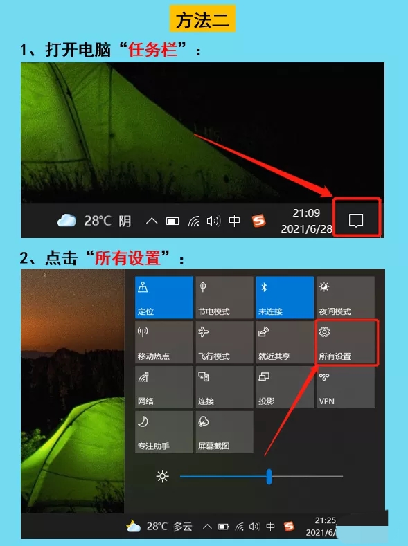 Win10系统安装驱动成功，没有打印机设备的解决办法