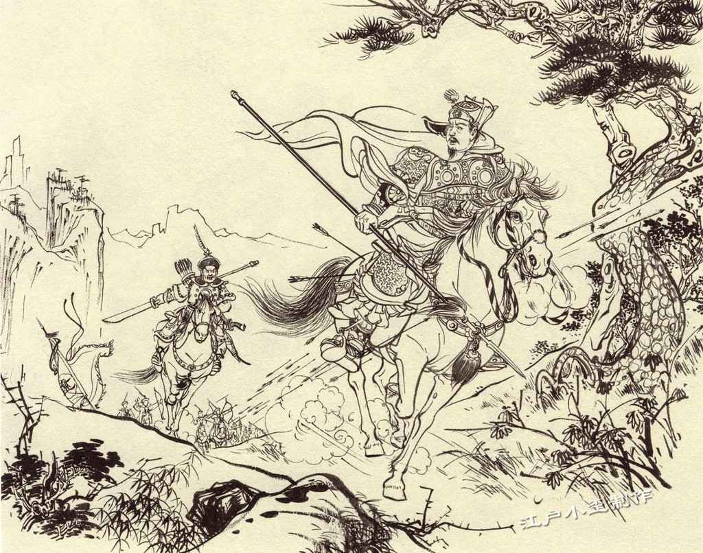 一起来数潘仁美的胡子,张令涛,胡若佛笔下的《杨家将》欣赏