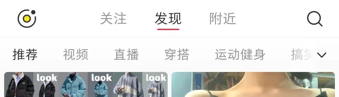 深度解析小红书，学会有手就行