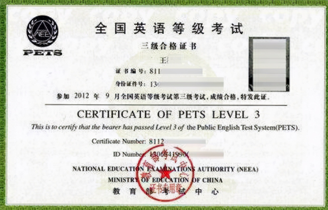 大学英语考试到底有几级？除了英语四六级，大一新生还知道几级？