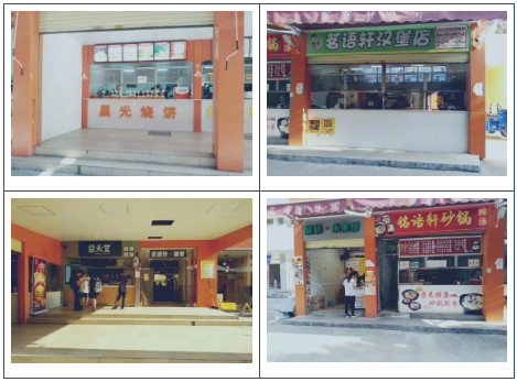 高职高考必看｜全面了解韶关学院