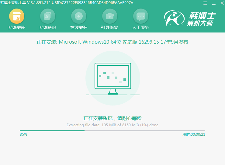 超详细的电脑装系统教程，手把手教你免费安装，再也不求人