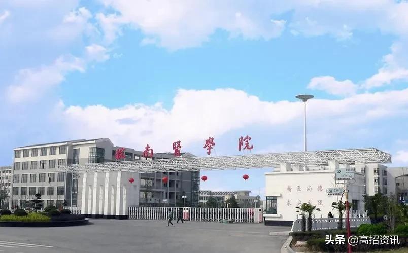 云南高考十大超强二本院校，让你享受一本待遇，中等生重点关注