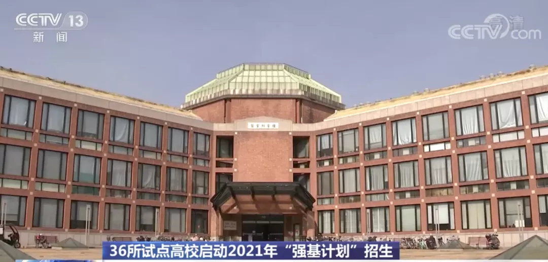 事关高考!今年这项招生政策有变化