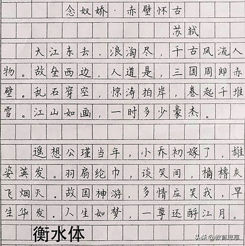 从衡水体、奶酪体到鲸落体，没想到高考内卷也玩起了“技术革命”