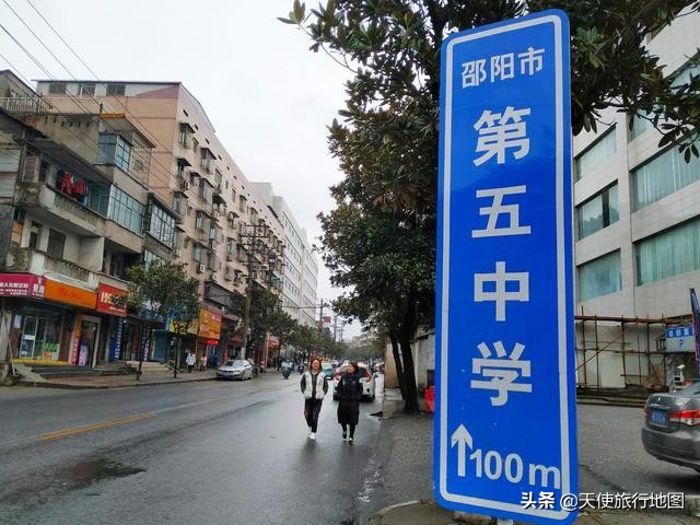 西外街这所中学，曾是宝庆三大名校，现校址曾是百年学校邵阳师范