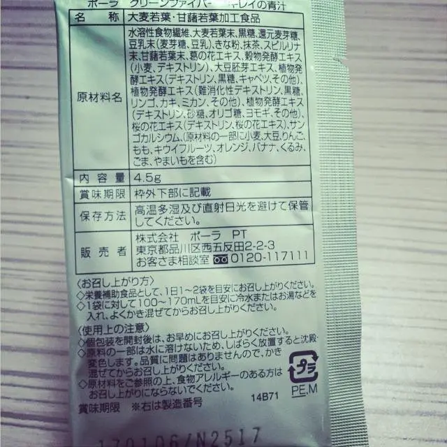 起底「小红书减肥神器」那些不为人知的秘密,我们的智商在被侮辱