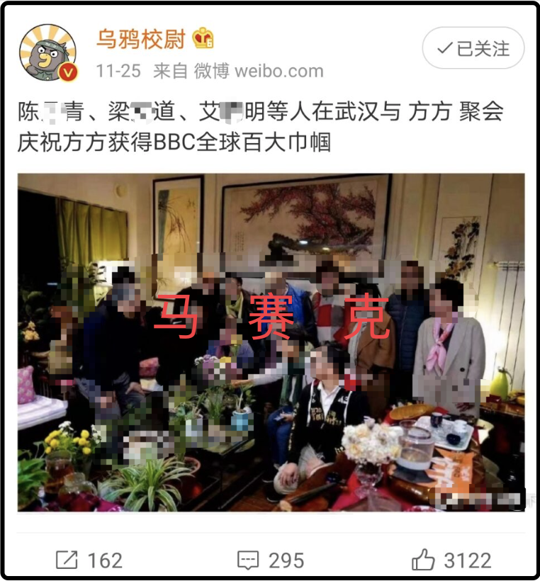 我们这一代人，要解决中国人“挨骂”的问题