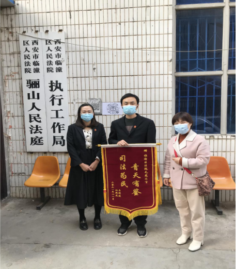 西安临潼法院：借名买房惹纷争，公正裁判暖人心