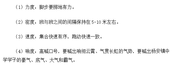 为什么要求学生每天都跑操？衡水中学首度揭秘，令人信服