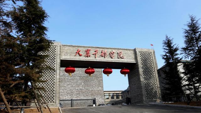 地方红色“干部学院”，听名字就感受红色教育，河南江苏四川最多