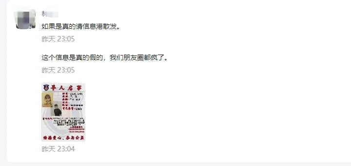 西关附近走失俩小孩?消息属实,但不是迁安市