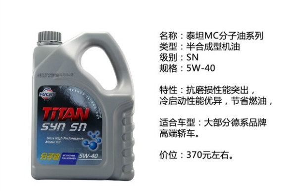 如何选择机油品牌？14个品牌详解，2万余字（推荐收藏）